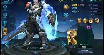 王者新皮肤爆料最新价钱,惊喜与期待并存  第2张