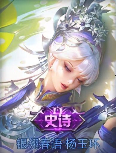 杨玉环银翎春语爆料视频,独家爆料视频深度解析  第2张