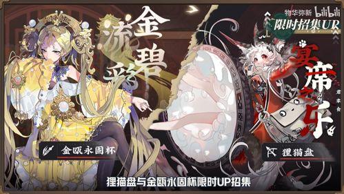 物华弥新最新爆料时装 第3张 物华弥新最新爆料时装 第3张