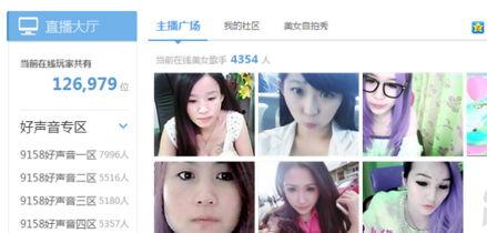 爆料泗阳主播事件视频,视频曝光背后的真相与争议  第1张