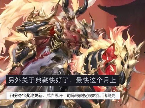 5.1皮肤爆料最新,全新英雄皮肤惊艳亮相,游戏体验再升级 第1张 5.1皮肤爆料最新,全新英雄皮肤惊艳亮相,游戏体验再升级 第1张