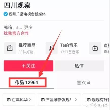 最新热点爆料入口下载,一键掌握全网资讯动态