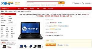 惠普最新爆料网站,揭秘新一代旗舰笔记本的神秘面纱 第1张 惠普最新爆料网站,揭秘新一代旗舰笔记本的神秘面纱 第1张