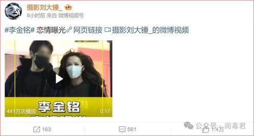 可甜视频爆料在线观看网站,热门在线观看网站大起底  第3张