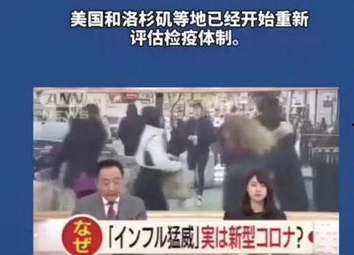 退休人员美媒爆料视频,真实视频曝光惊人内情  第2张