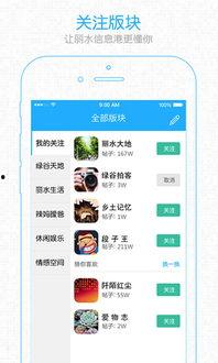 丽水市新闻爆料,突发事件引发社会关注，详情即将揭晓  第3张