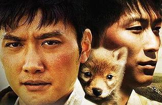 狼图腾在线观看 第1张 狼图腾在线观看 第1张