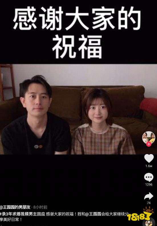 抖音求婚爆料视频大全最新 第1张 抖音求婚爆料视频大全最新 第1张