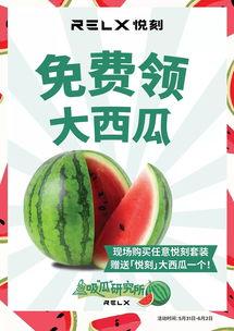 吃瓜免费阅读,揭秘吃瓜免费阅读的无限魅力 第3张 吃瓜免费阅读,揭秘吃瓜免费阅读的无限魅力 第3张